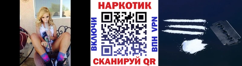 Цена Ревда Бошки Шишки АМФЕТАМИН ГАШИШ Меф мяу мяу