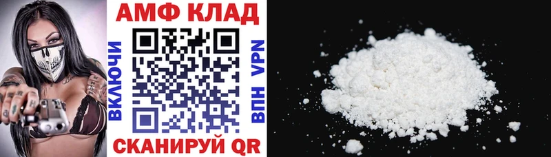Amphetamine Premium  сайты даркнета наркотические препараты  Ревда 