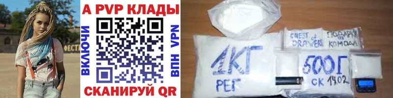 Alfa_PVP крисы CK  KRAKEN маркетплейс  Ревда 