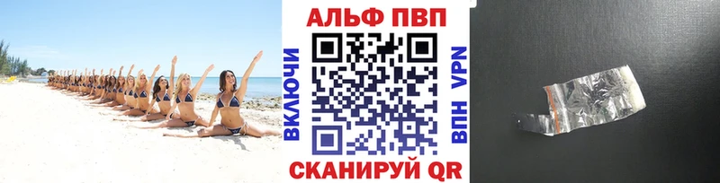 A-PVP Crystall Ревда