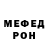 Метадон мёд Saiman Krasilov
