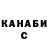 A-PVP крисы CK SUBARU S204