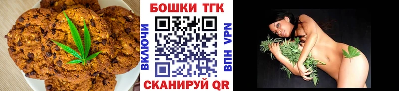 сколько стоит  Ревда  Canna-Cookies конопля 