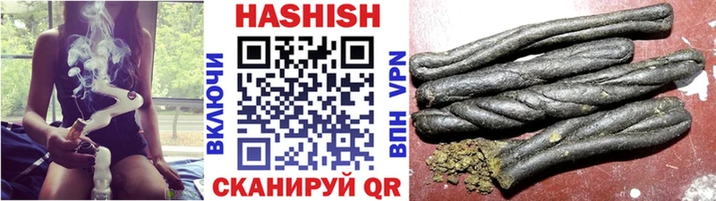 наркота  Ревда  ГАШ индика сатива 