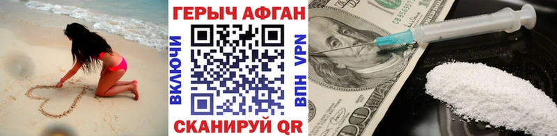 где можно купить наркотик  маркетплейс как зайти  Героин афганец  Ревда 