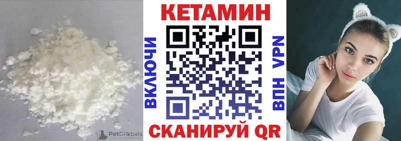hydra вход  Ревда  КЕТАМИН VHQ 