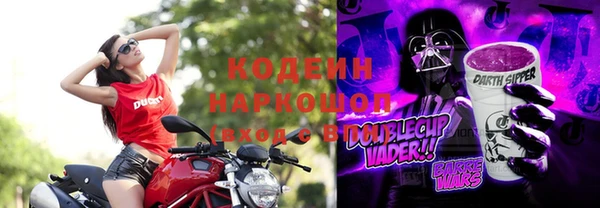 мяу мяу кристалл Армянск