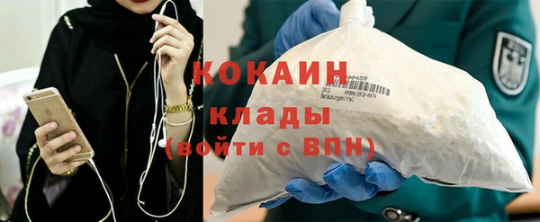 мяу мяу кристалл Армянск