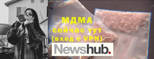 мяу мяу кристалл Армянск