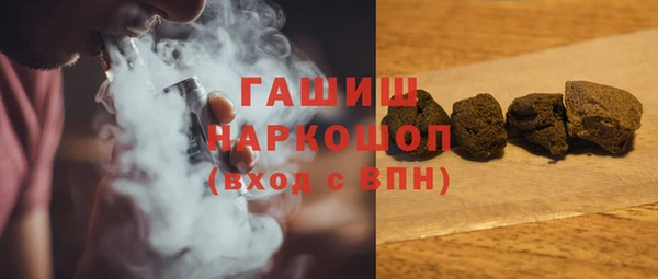 мяу мяу кристалл Армянск