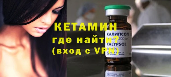 мяу мяу кристалл Армянск