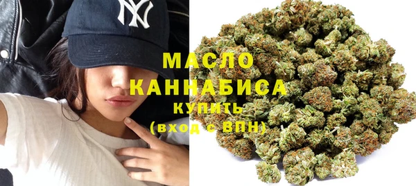 мяу мяу кристалл Армянск