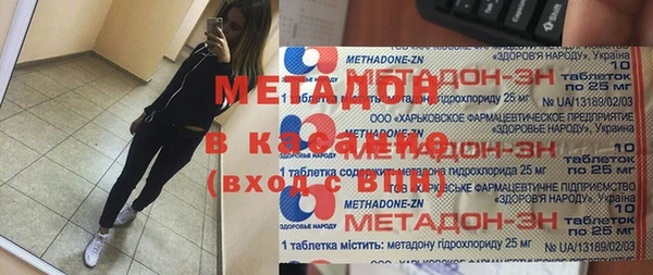 мяу мяу кристалл Армянск