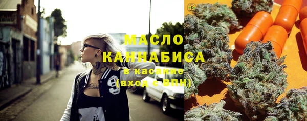 мяу мяу кристалл Армянск