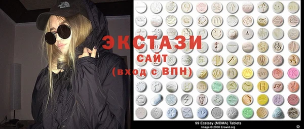 мяу мяу кристалл Армянск
