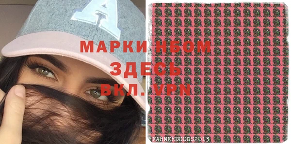 мяу мяу кристалл Армянск