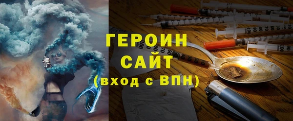 мяу мяу кристалл Армянск