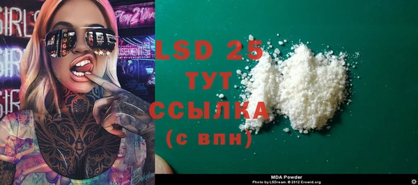 мяу мяу кристалл Армянск