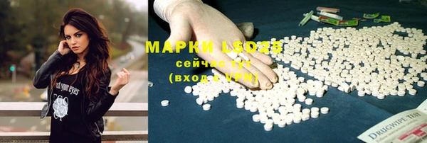 мяу мяу кристалл Армянск
