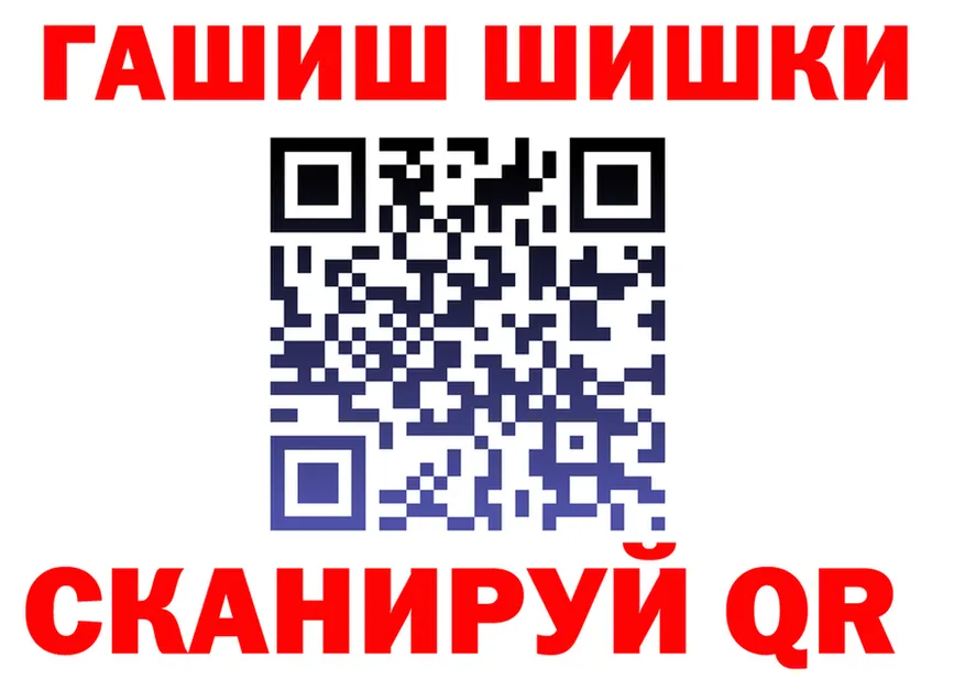 Canna-Cookies конопля вход даркнет гидра Ревда