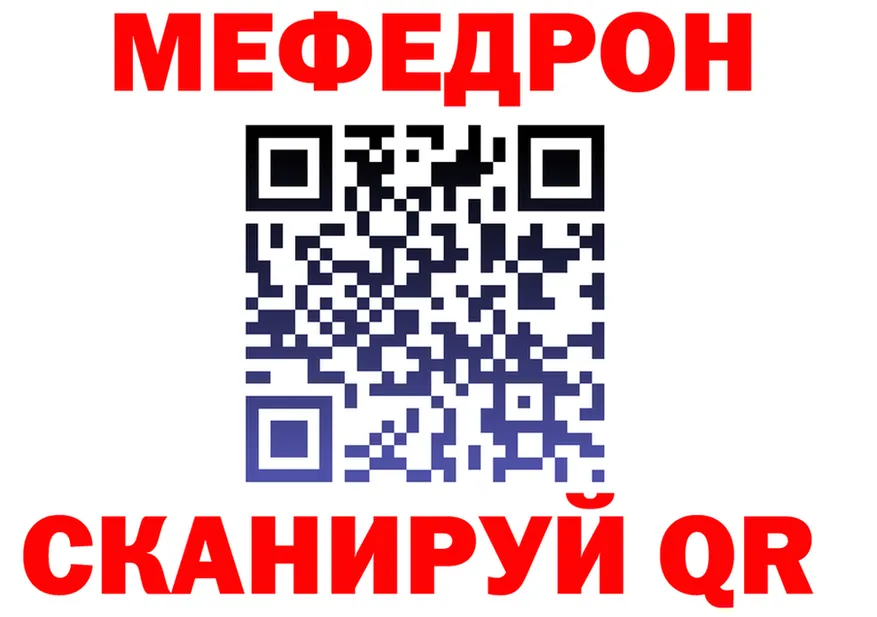 АМФ 97% зеркало мориарти блэк спрут Ревда