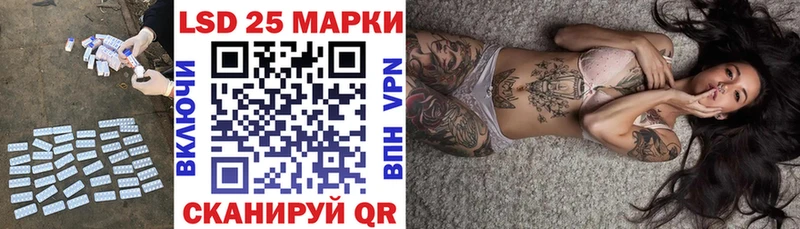 наркотики omg как зайти ЛСД экстази ecstasy Ревда