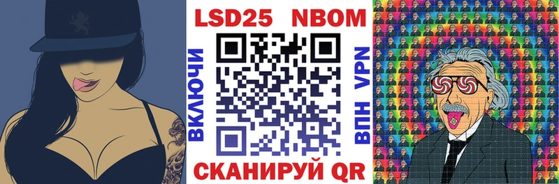 Марки 25I-NBOMe 1,5мг  Ревда 