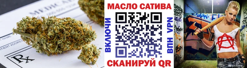 продажа наркотиков  Ревда  Дистиллят ТГК гашишное масло 